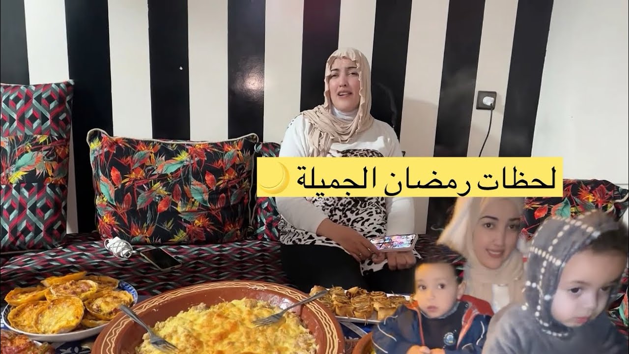 لحظات رمضان الجميلة 🌙 دعاء من القلب وفطور لذيذ… ومغامرة نكسي الدراري وسط الزحام!