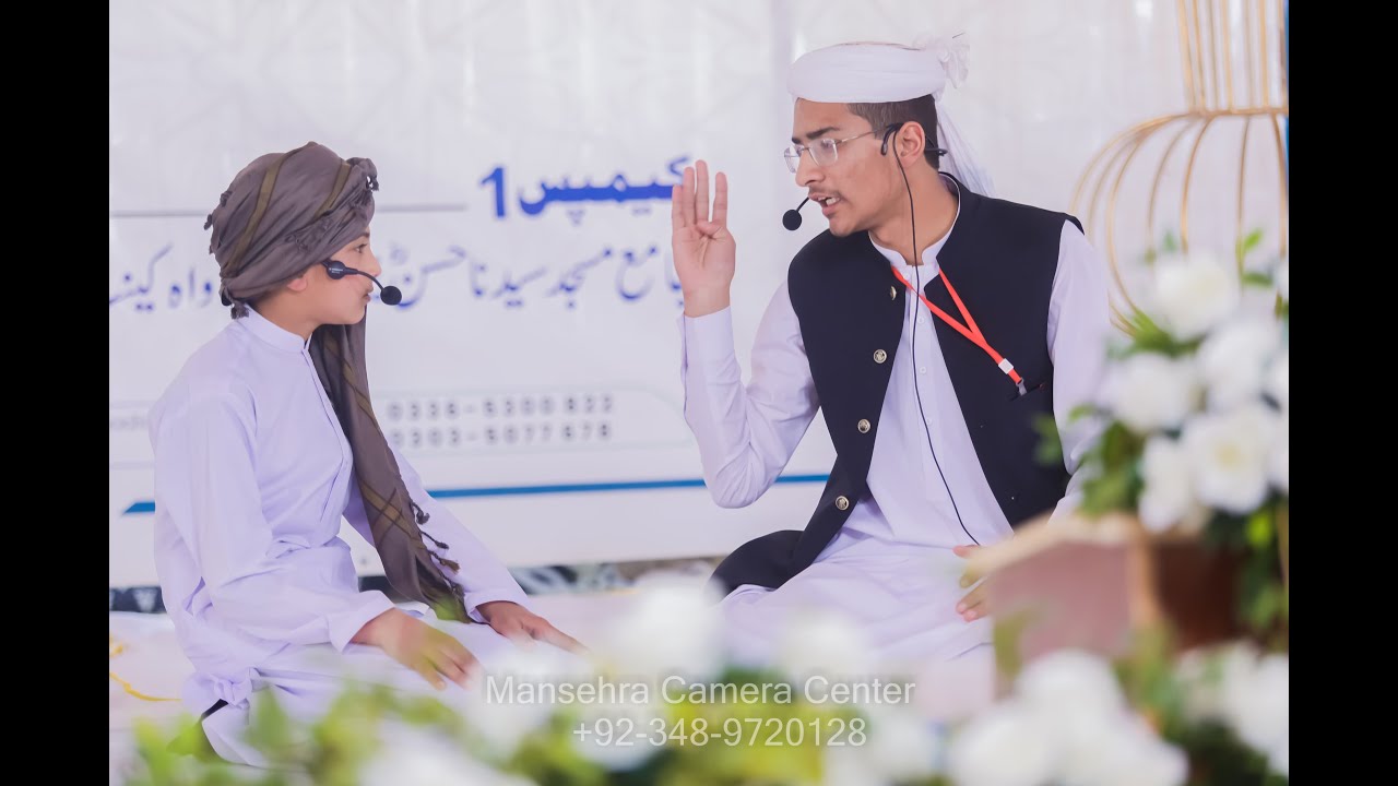 بجھتی زندگی میں امید کی کرن Tost Master | Dastar e Fazilat |Madrassa Muhammadi Darul Quran Wah Cantt