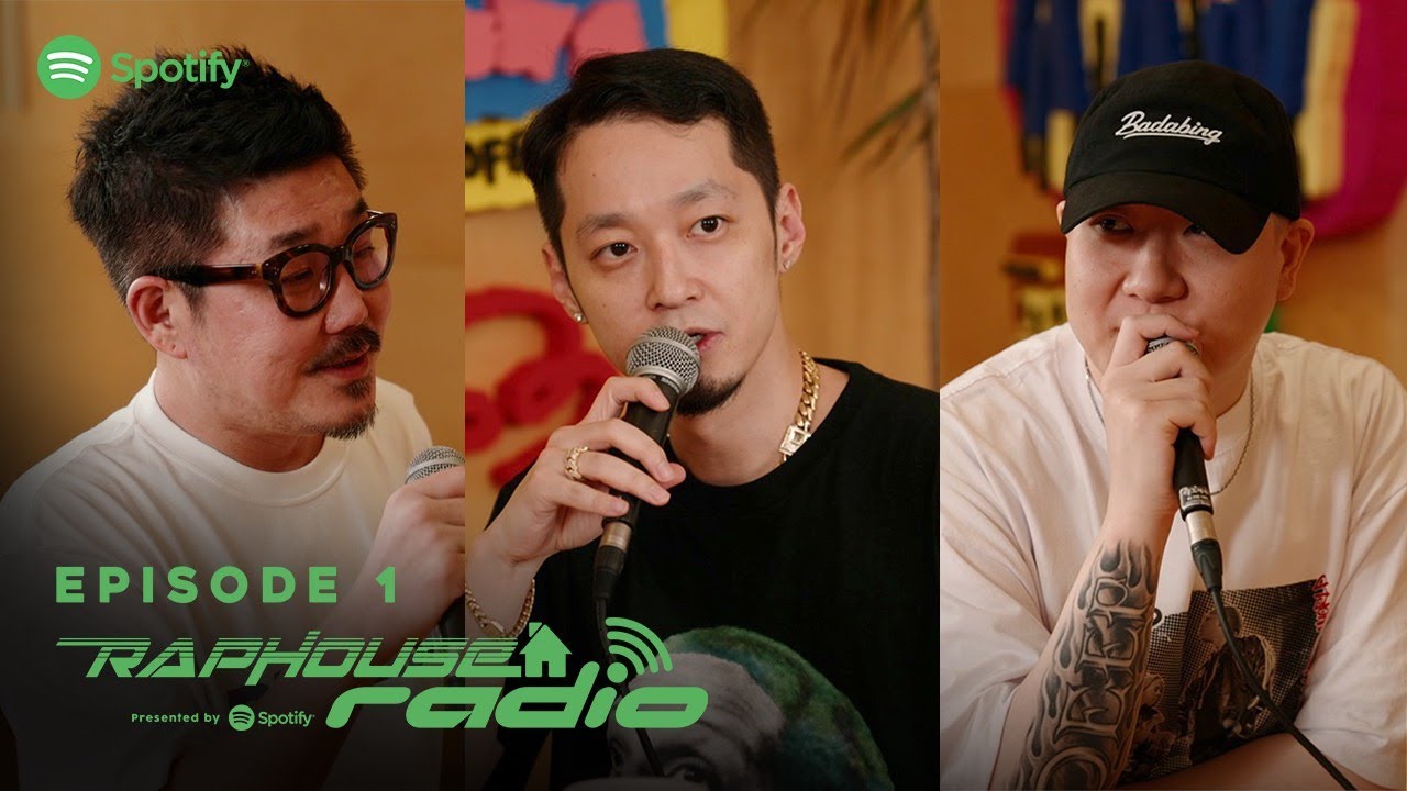 Rap House Radio ep.1 - DRY SEASON with D.O & DEEPFLOW