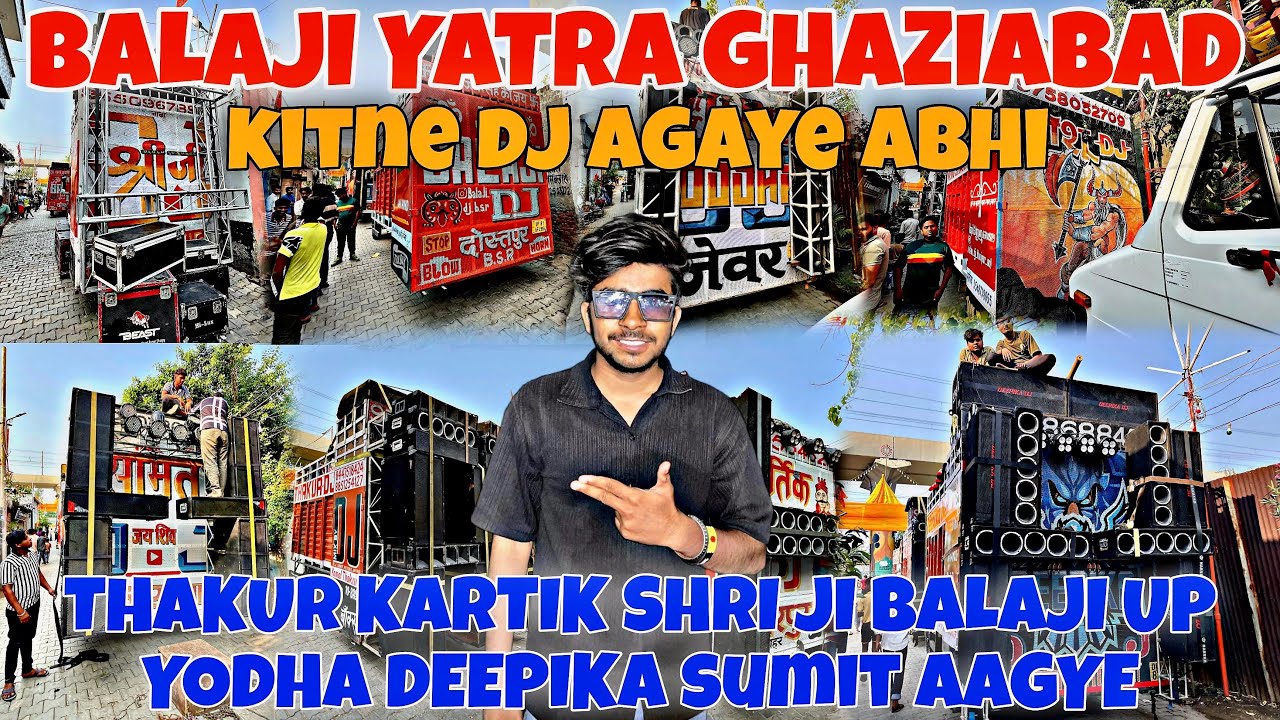 BALAJI YATRA गाजियाबाद कितने डीजे आगे अभी ।। 50 डीजे कब तक आएंगे ग़ाज़ियाबाद