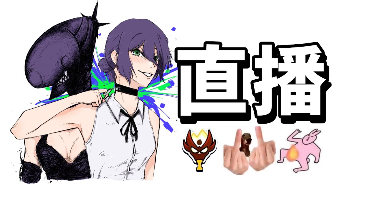 坐牢傳三