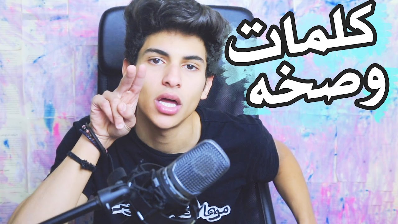 نتعلم سبات سعودية !!!