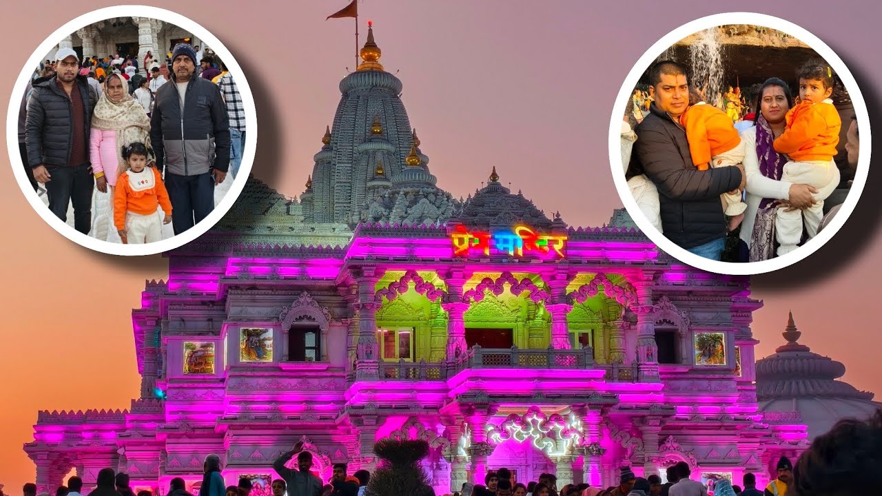 Prem Mandir Darshan Kr Liye Hmlogo Ne 🙏❤️