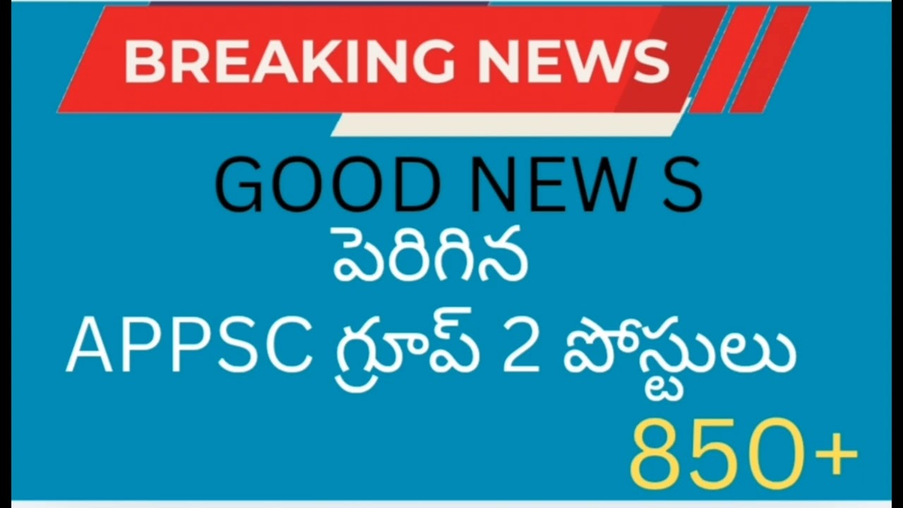 APPSC Group 2 Notification 2026 Latest Updates: Posts Increased