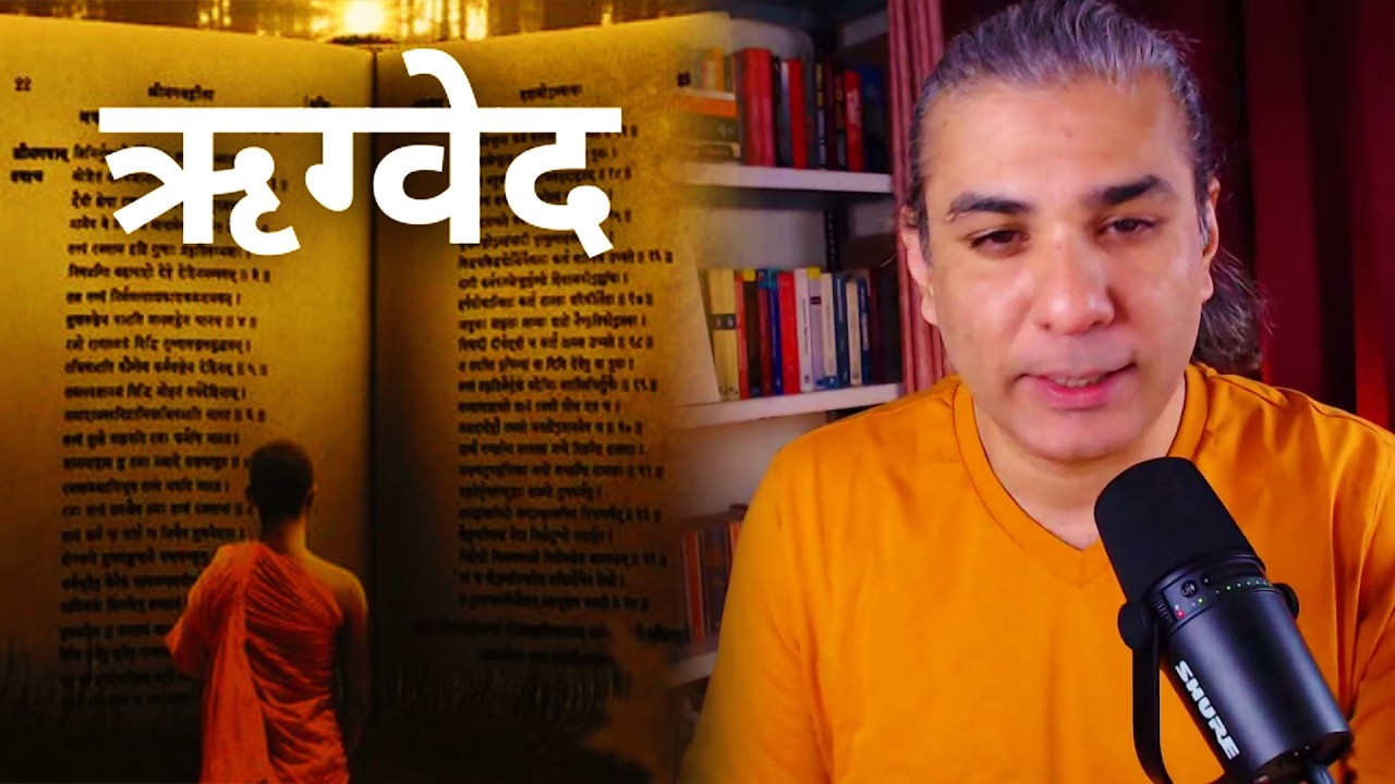 Why the Rig Veda Could Only Have Been Written in India