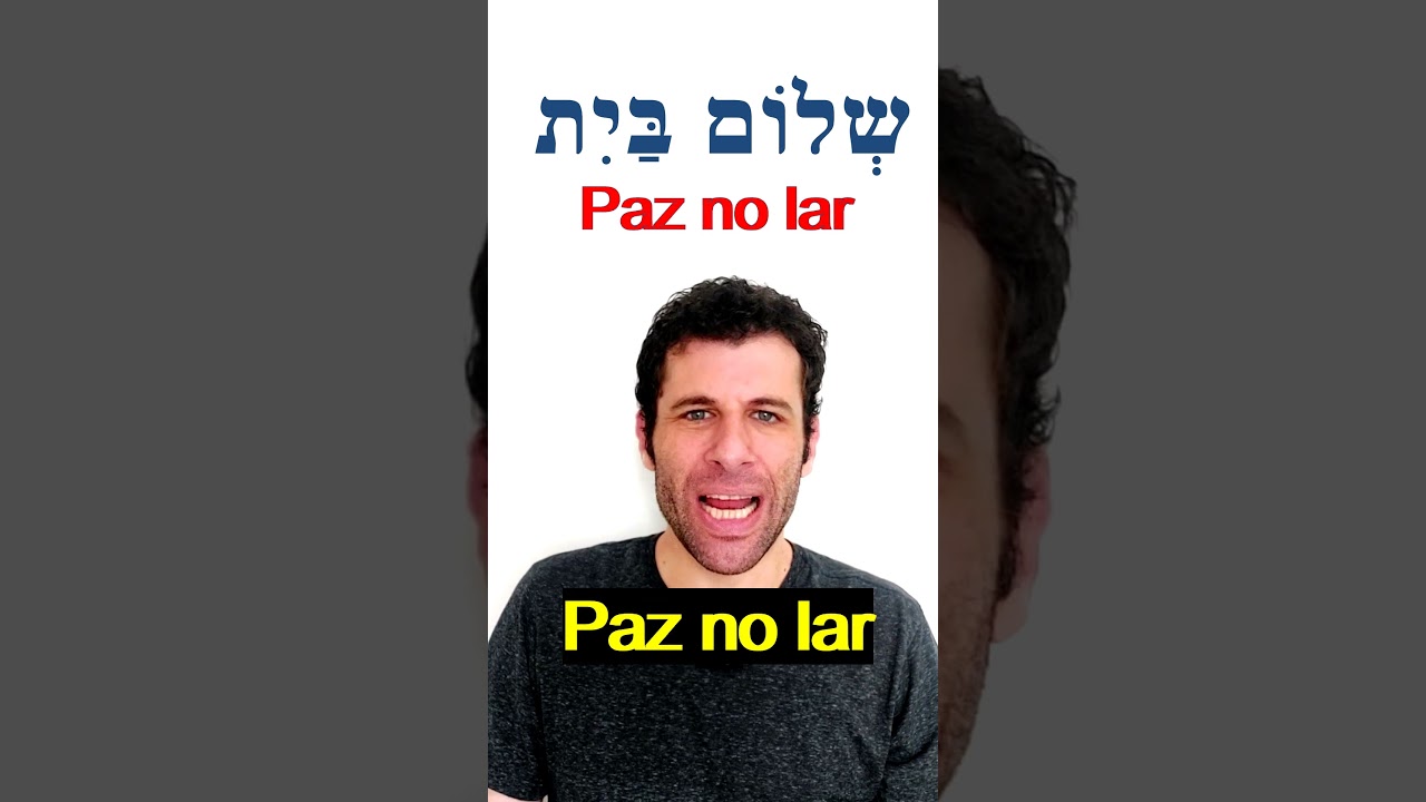 Paz no Lar em hebraico! #hebraico #israel #aula #aulagratuita