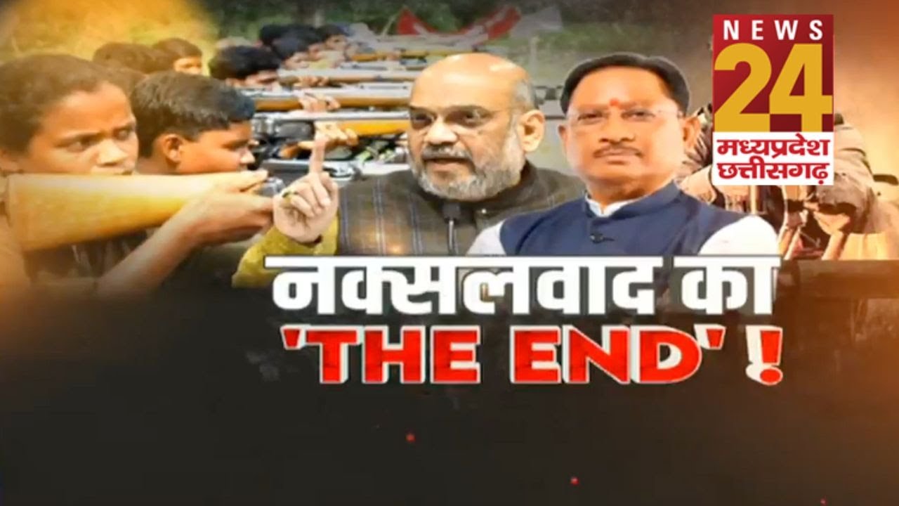Naxal News: Sukma में सुरक्षाबलों को मिली बड़ी सफलता,नक्सली टॉप कमांडर रमन्ना का स्मारक ध्वस्त