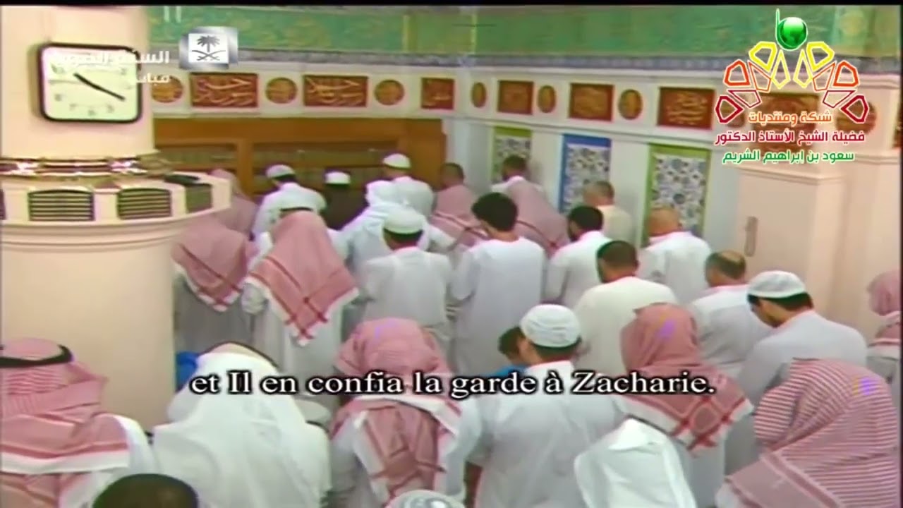 سورة آل عمران كاملة بأداء عالي وجميل للشيخ أحمد بن طالب حميد من المسجد النبوي