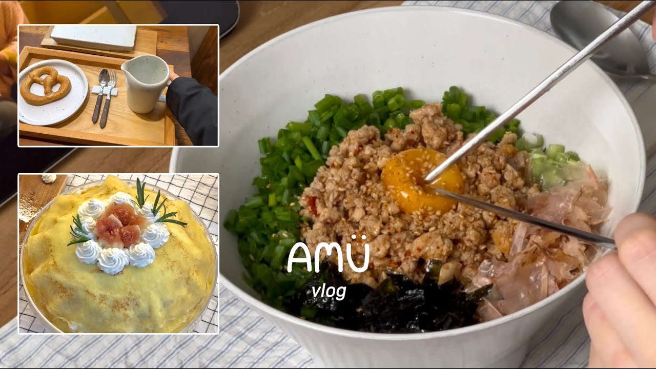 혈중 밀가루 농도 채우는  일상 | 마제소바 | 무화과 크레이프 | 도자기마을 가기 | 요리브이로그