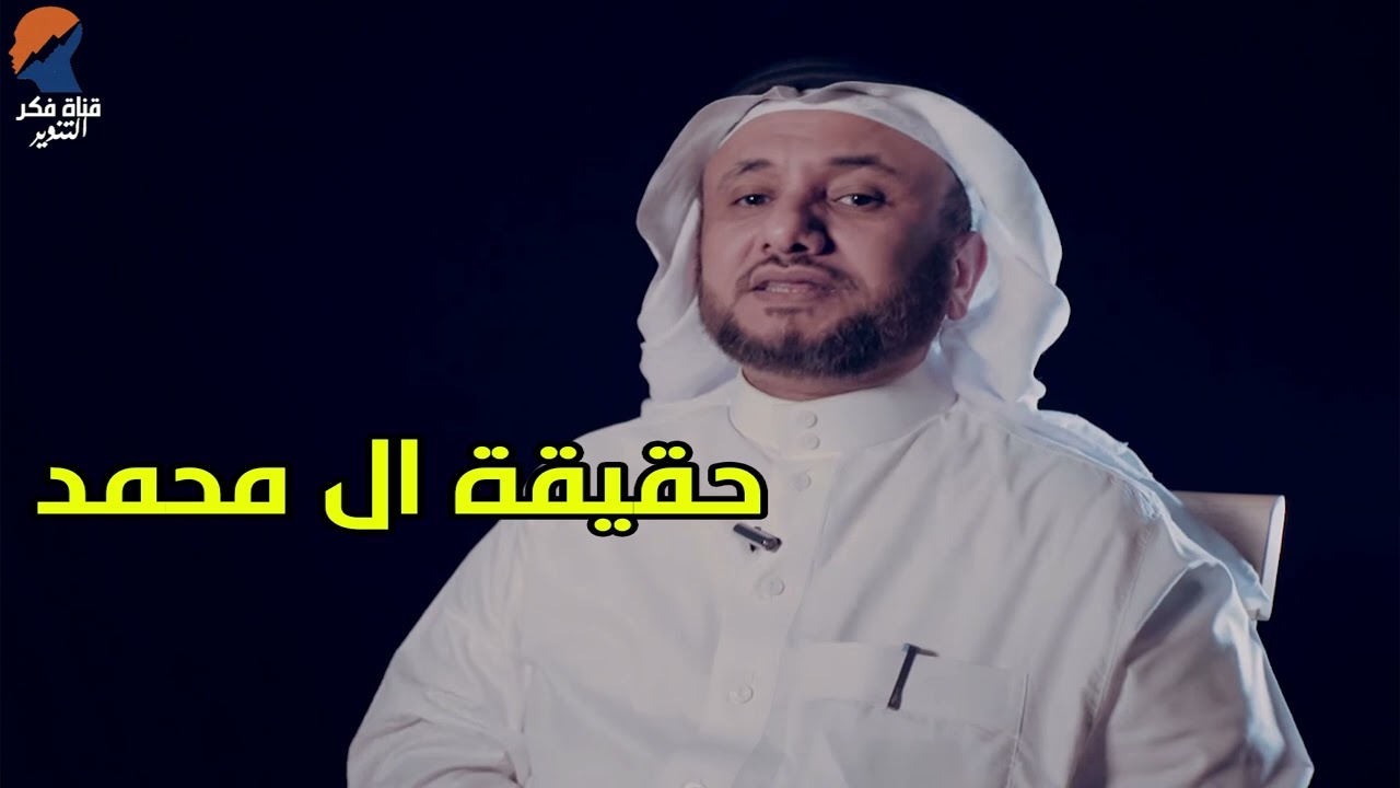 سر حب العلامة حسن فرحان المالكي لاهل البيت