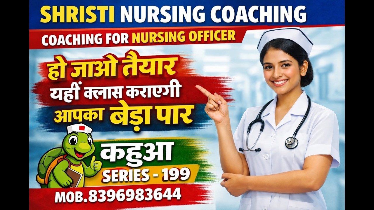 SPECIAL COMPUTER CLASS FOR HSSC DMER - 199
