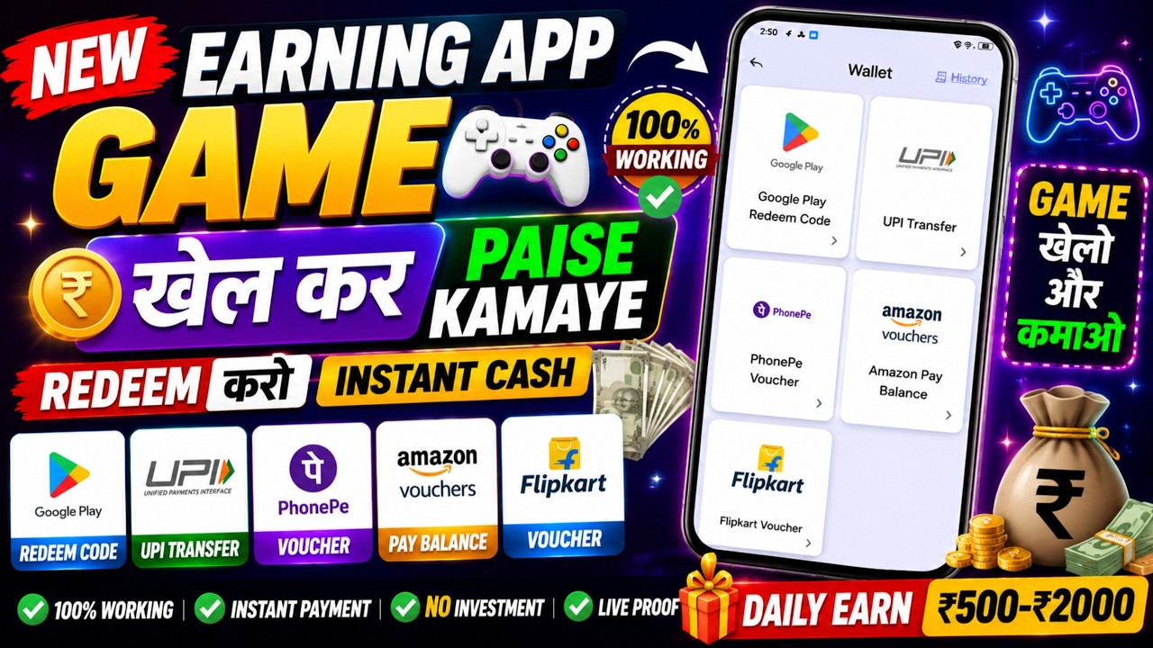 Flipkart Gift Card Earnings Apps | Flipkart Gift Voucher Kaise Kamaye | Amazon Gift Cards Earnings