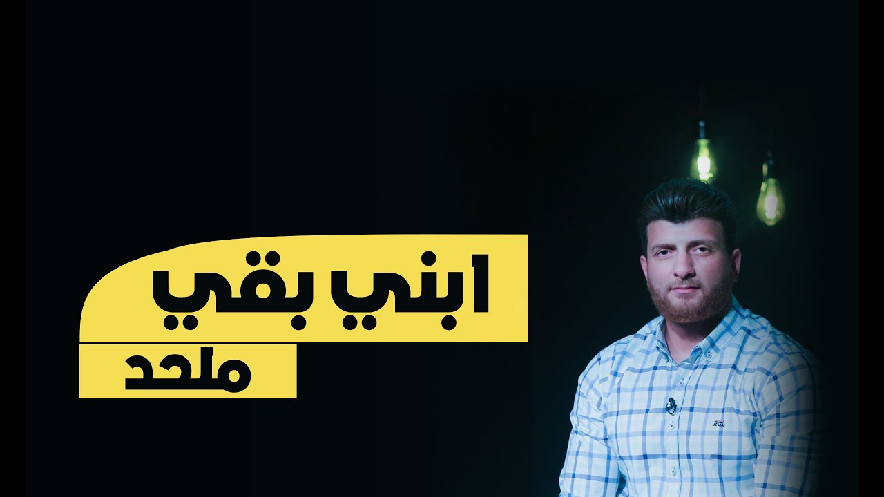 إبنى بقى ملـحـــد والسبب كارثه ..‼️