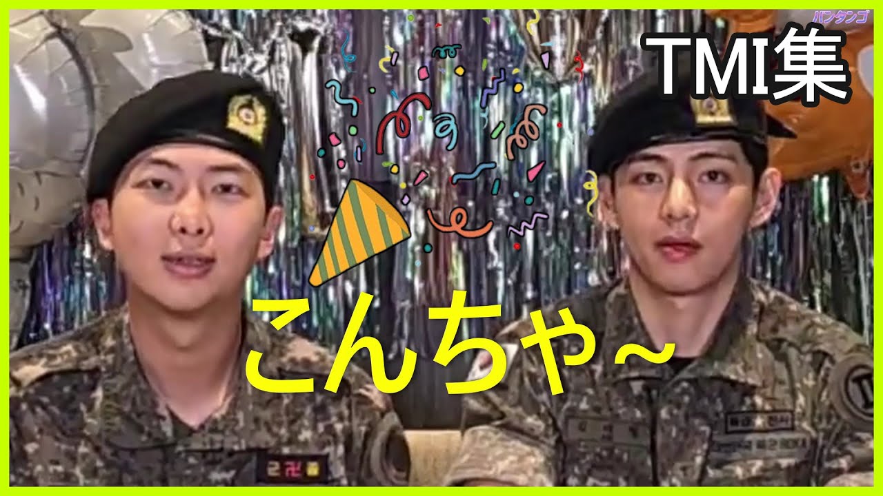 [BTS 日本語字幕] RM、VのWライブはこれを見ればより深く理解することができます