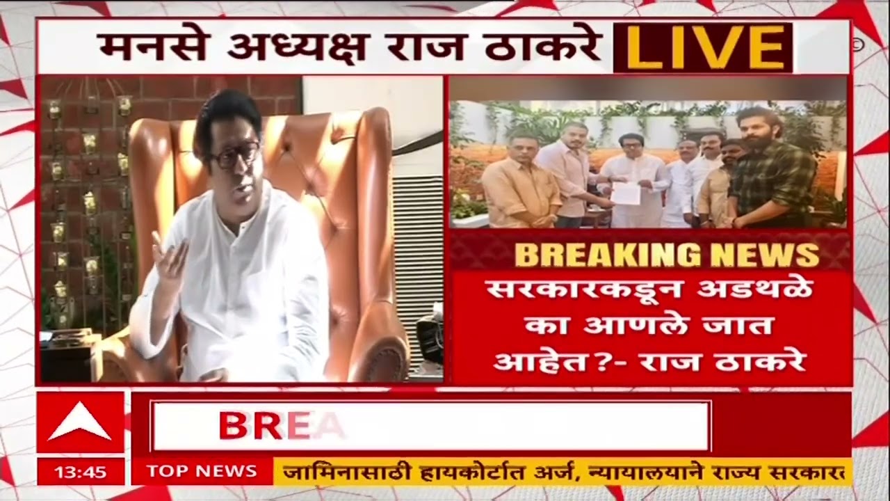 Raj ThackerayOn Sunetra Pawar:एफआयआर घेत नाही, सुनेत्रा वहिनींचे पती आहेत, त्यांनी विचार केला पाहिजे