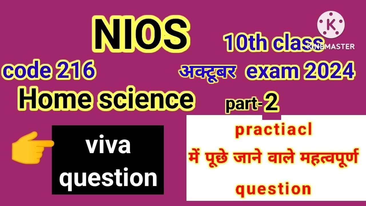 #nios 10th class Home science practical viva important part-2questions#happynature01#happynature01#