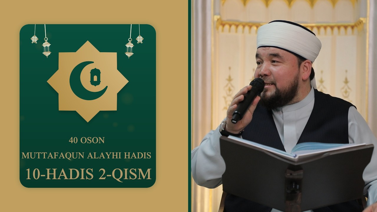 10-HADIS 2-QISM  | 40 OSON MUTTAFAQUN ALAYHI HADIS |