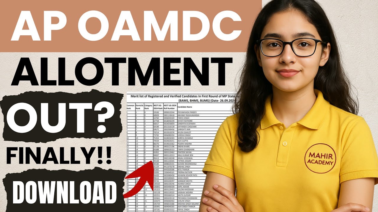 ap oamdc seat allotment | ap oamdc round 1 allotment | mahir academy