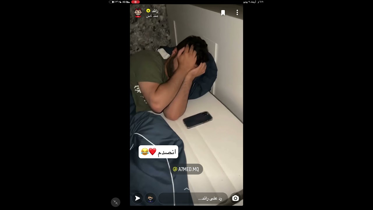 سنابات رائد  يصحي شونق و يصدمه في توثيق حسابه لا يفوتكم😂😂