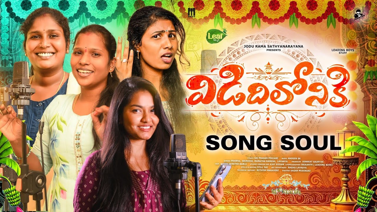Vididhiloniki Wedding Song Soul Promo | Madeen Sk | Prabha | Srinidhi | Mamatha Ramesh | Lavanaya