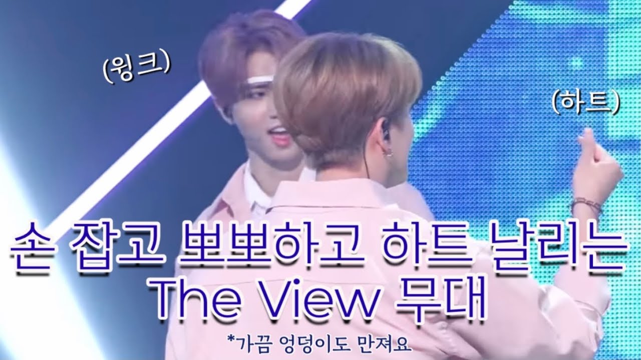 [ StrayKids / 스트레이키즈 ] The View 무대 속 장꾸 키즈
