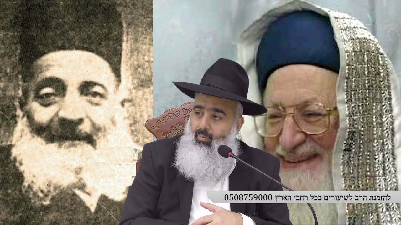 סיפור מבהיל על 2 ענקי עולם המקובלים הצדיקים הרב יצחק אלפיה והרב מרדכי אליהו זצ