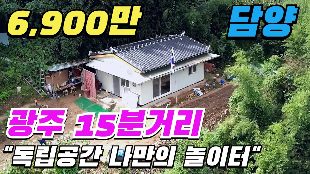 [ 매물번호 9531 ]  