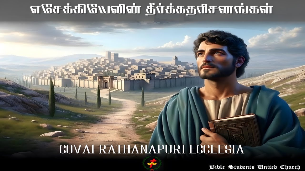Tuesday Worship 03.02.26| Ezekiel's Prophecies|Part:104
