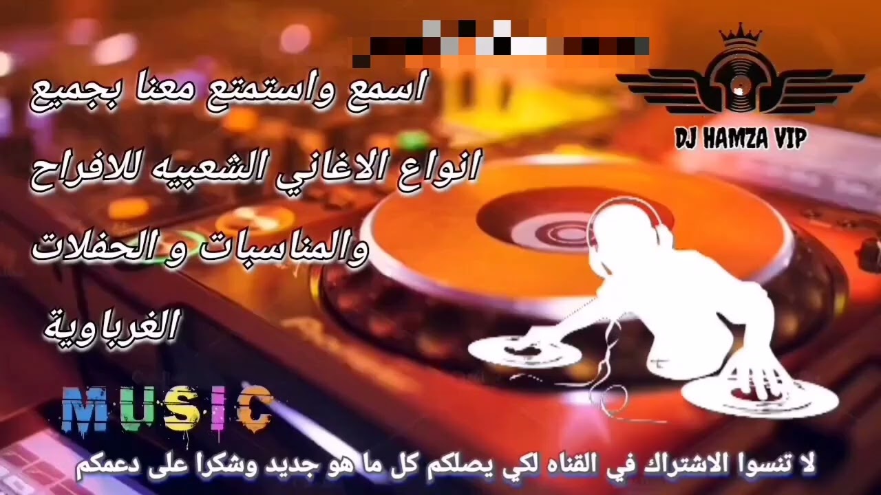 شعبي الواد الواد#ولاد زعيكر#نايضة هيت غرباوي 🥁🎸🎻🎻🎻Cha3bi knitra wlad z3yakr_nyada hyat 2026