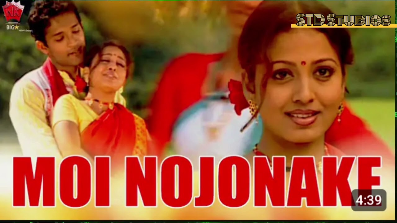 Janmoni song 1,Kinu Sawonire 2,Moi Nojonaka 3,Janmoni Guna Kotha 4,Nila Nila Akhora 5,Mon Sengelia