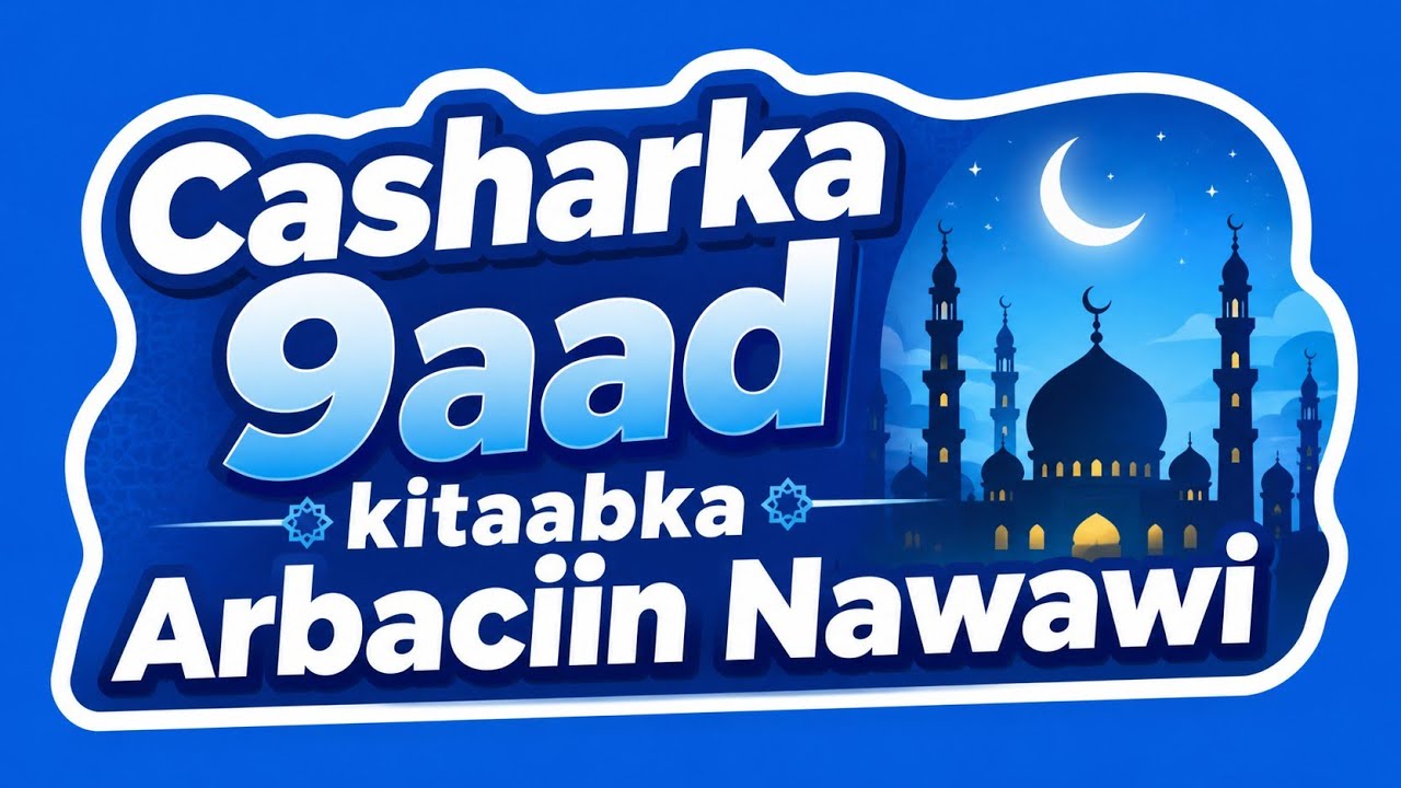 Sharaxa kitaabka Arbaciin Nawawi ee taxanaha Ramadaanta - Casharka 9aad