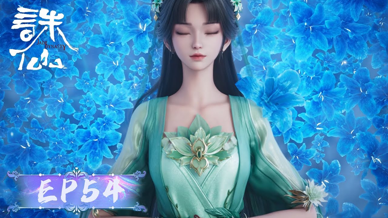 ENG SUB《诛仙3》Jade Dynasty S3 EP54 |  “执念十载，终究成空”  张小凡还是没能复活碧瑶 | 腾讯视频 - 动漫