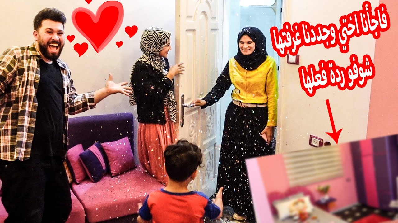 فاجأت اختي فاتن بعد رجوعي من السفر❤️  شوفوو ردة فعلها !! انصدمت