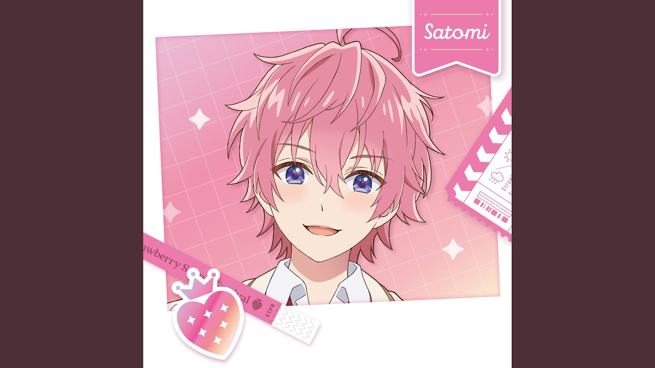 生まれたその時から