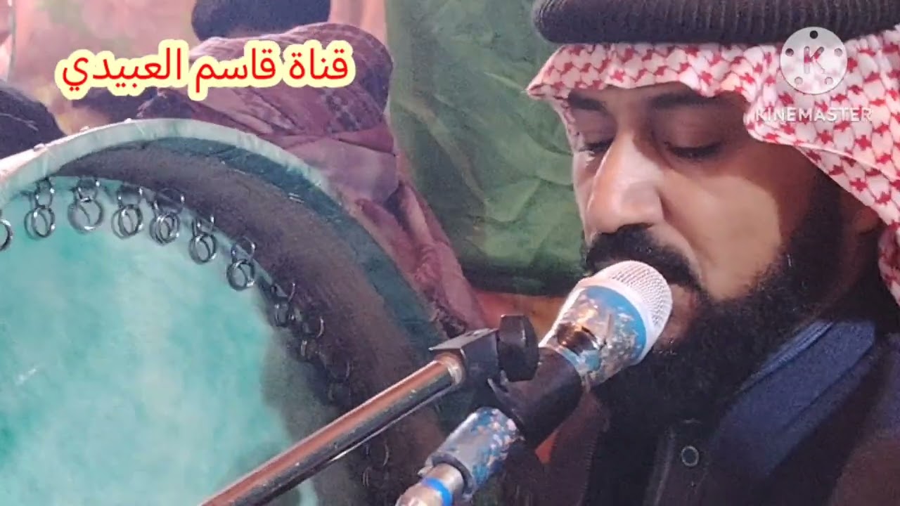 المداح ميسر الحيالي عتابه 2025جديد