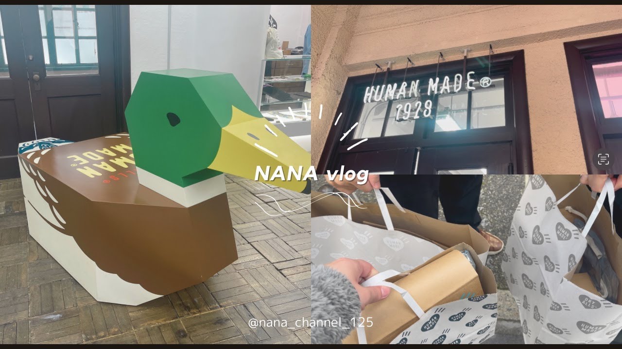 【Vlog】ヒューマンメイドで爆買い🦆｜京都｜HUMAN MADE 1928｜ブルーボトルコラボグッズ