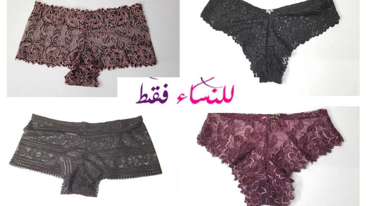 جهاز عروس خياطة لباس داخلي نسائي بطريقة سهلة جدا coudre shorty tanga femme