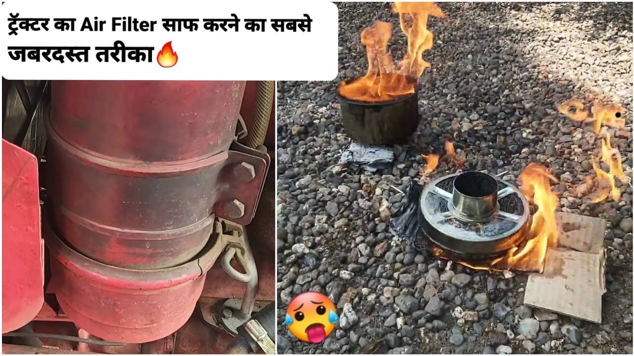 ट्रॅक्टर का Air Filter साफ करने का सबसे बेहतरीन तरीका 🔥 | How To Clean Tractor oil Bath Air Filter |