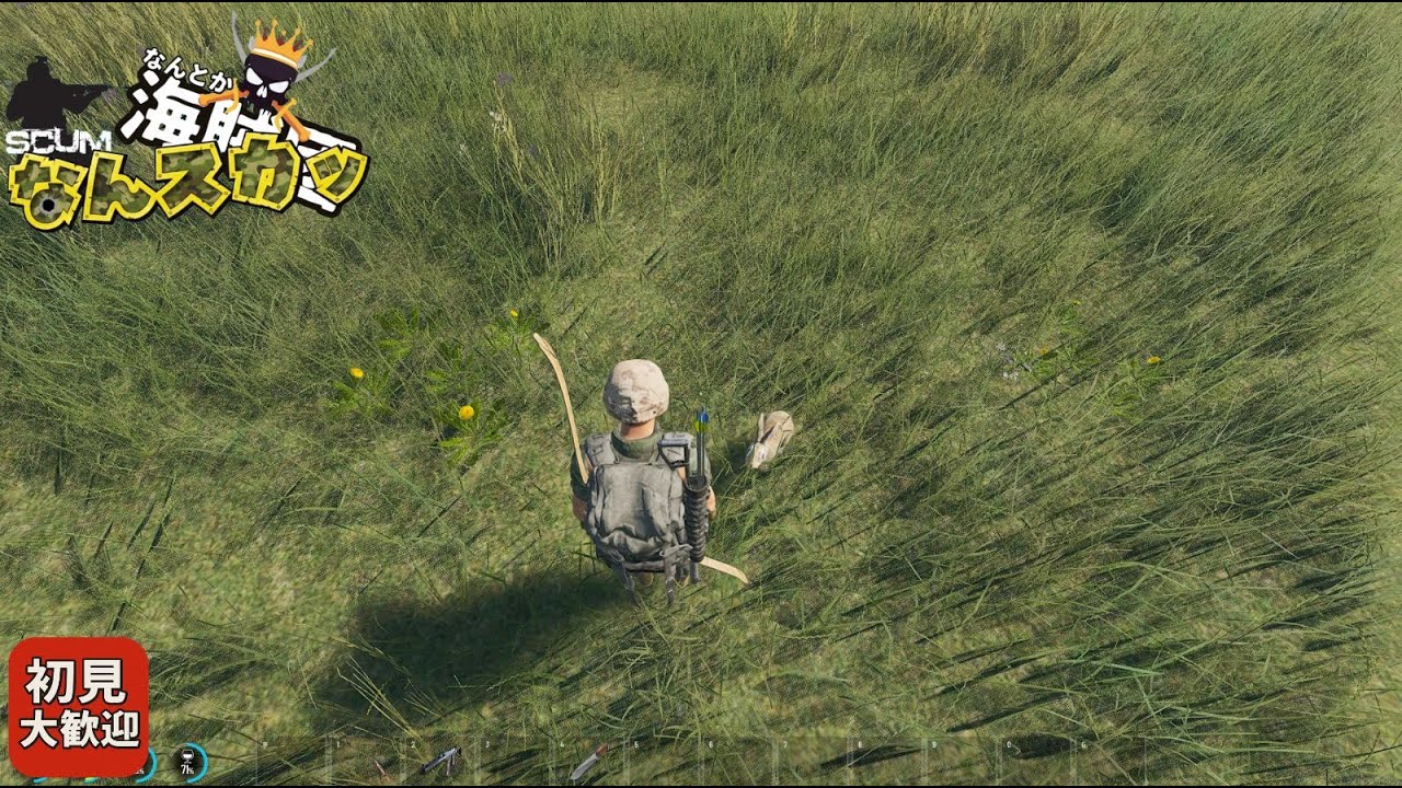 【SCUM 初見】ライフルの練習準備 #41 #scum #scumpvp  #なんスカッ