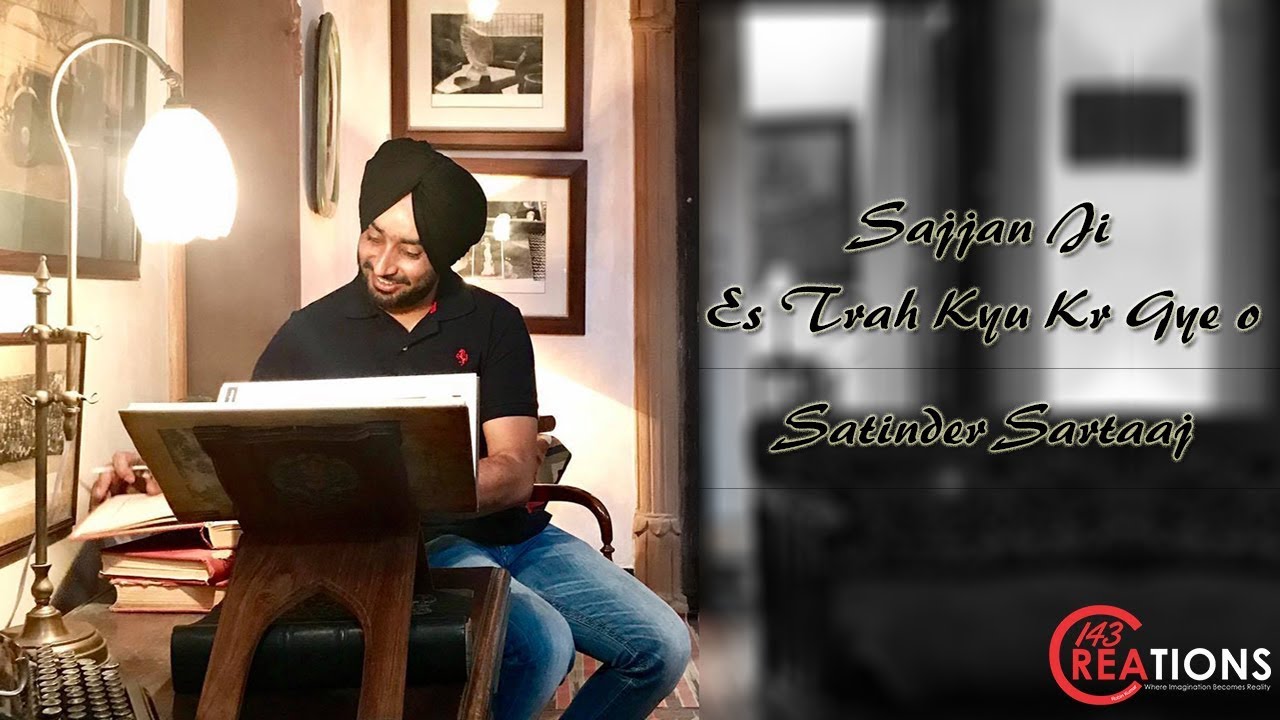 Sajjan Ji Es Trh Kyu Kr Gye O | Satinder Sartaaj | Heart Touching Love Sad Song