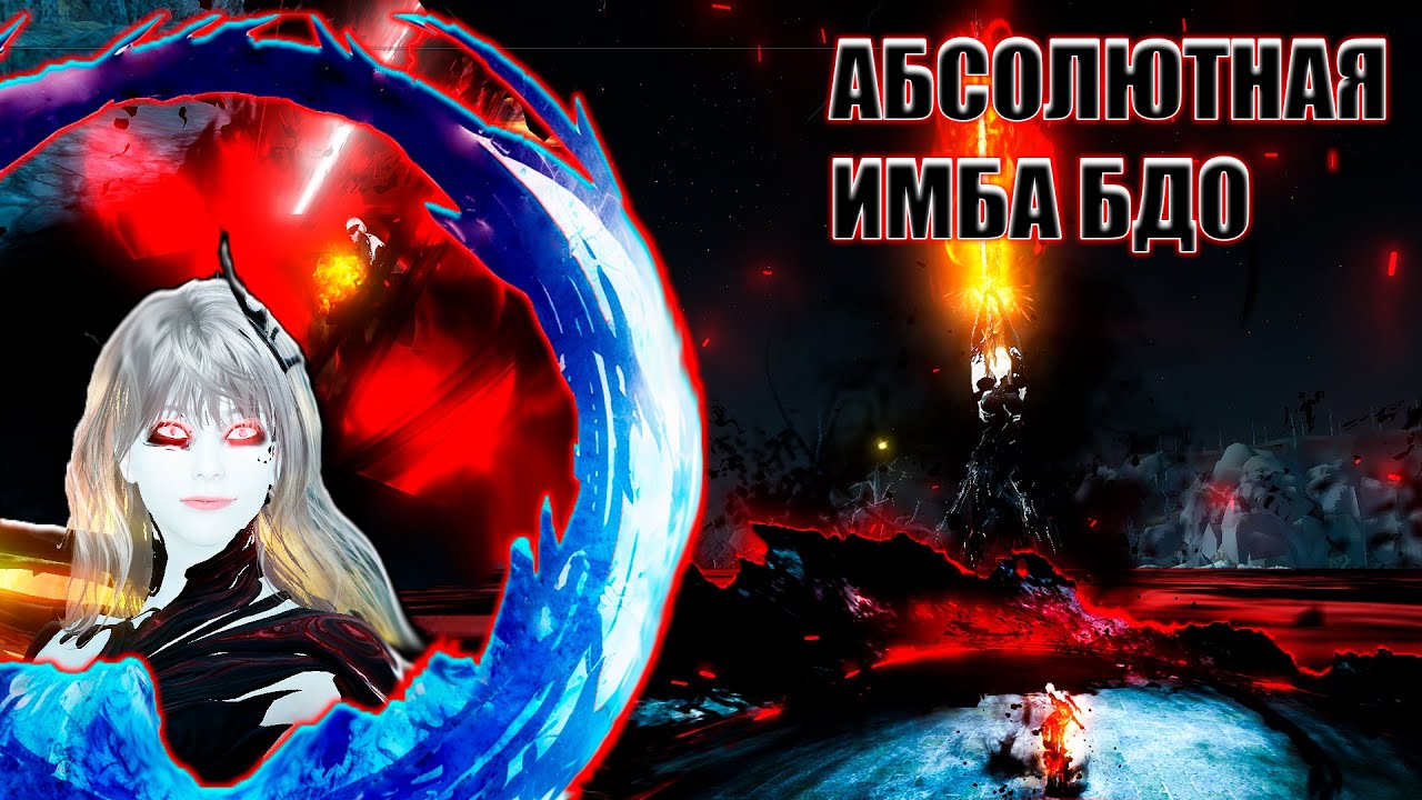 Black Desert обзор персонажа сераф \ очередная имба для тех кому сложно