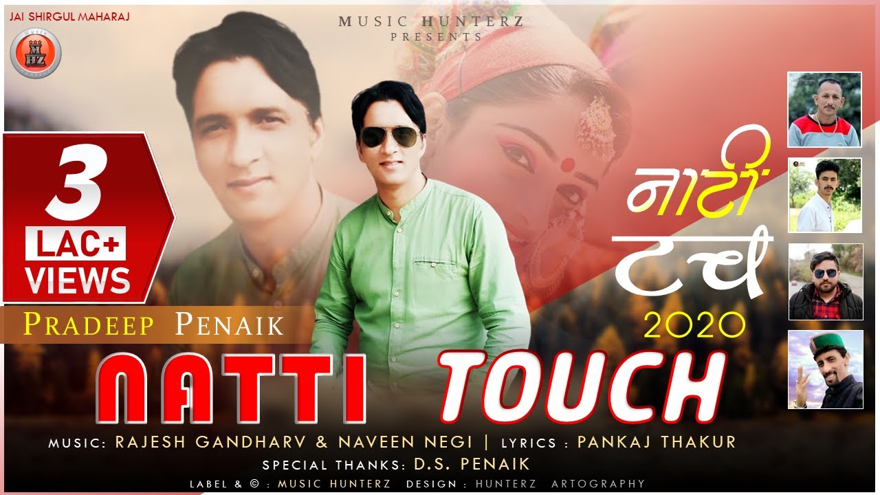 Natti Touch 2020 by Pradeep Penaik | Latest Pahari Non Stop Himachali Song 2020