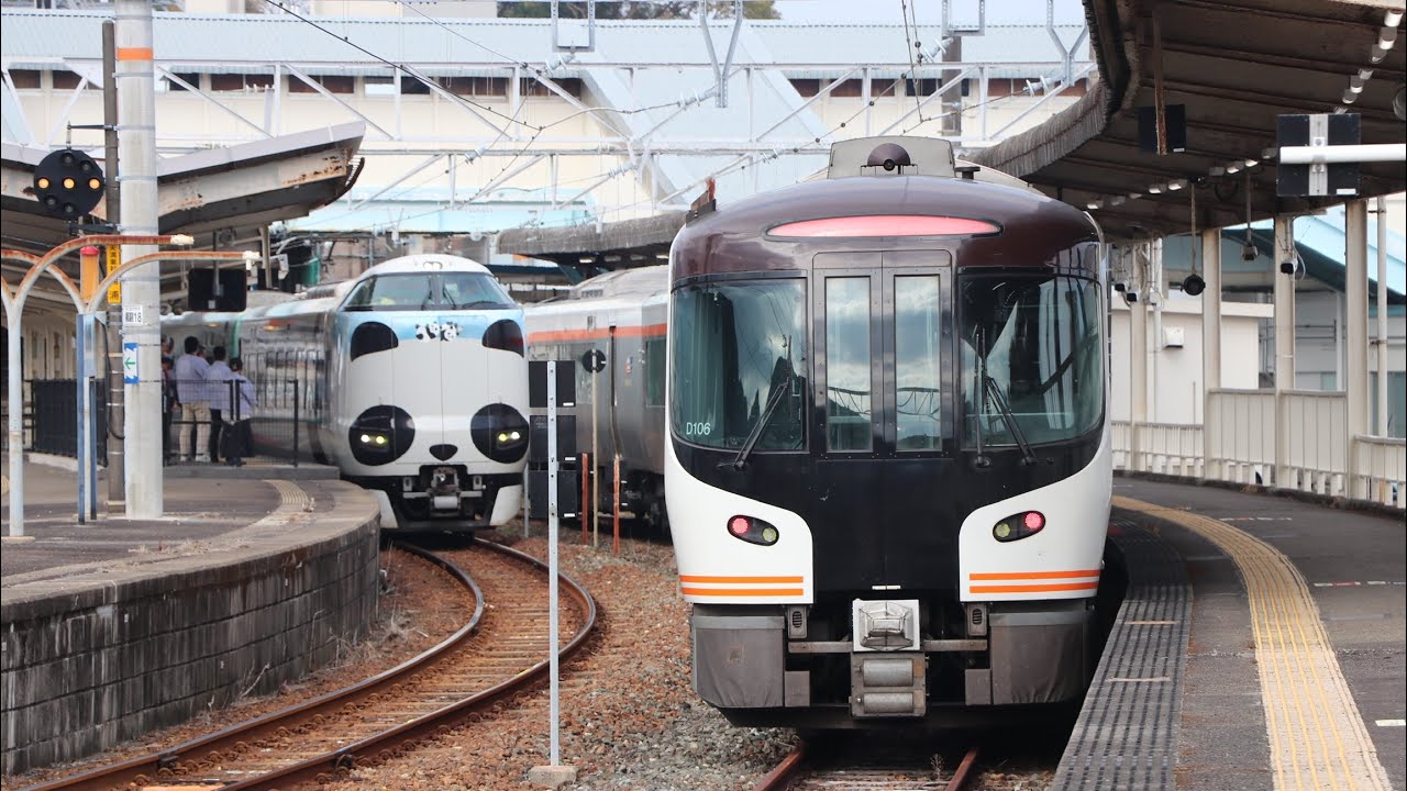 団臨「パンダくろしおで行く那智勝浦の旅」号がUtopia Smile トレインで運転　紀伊勝浦駅にて