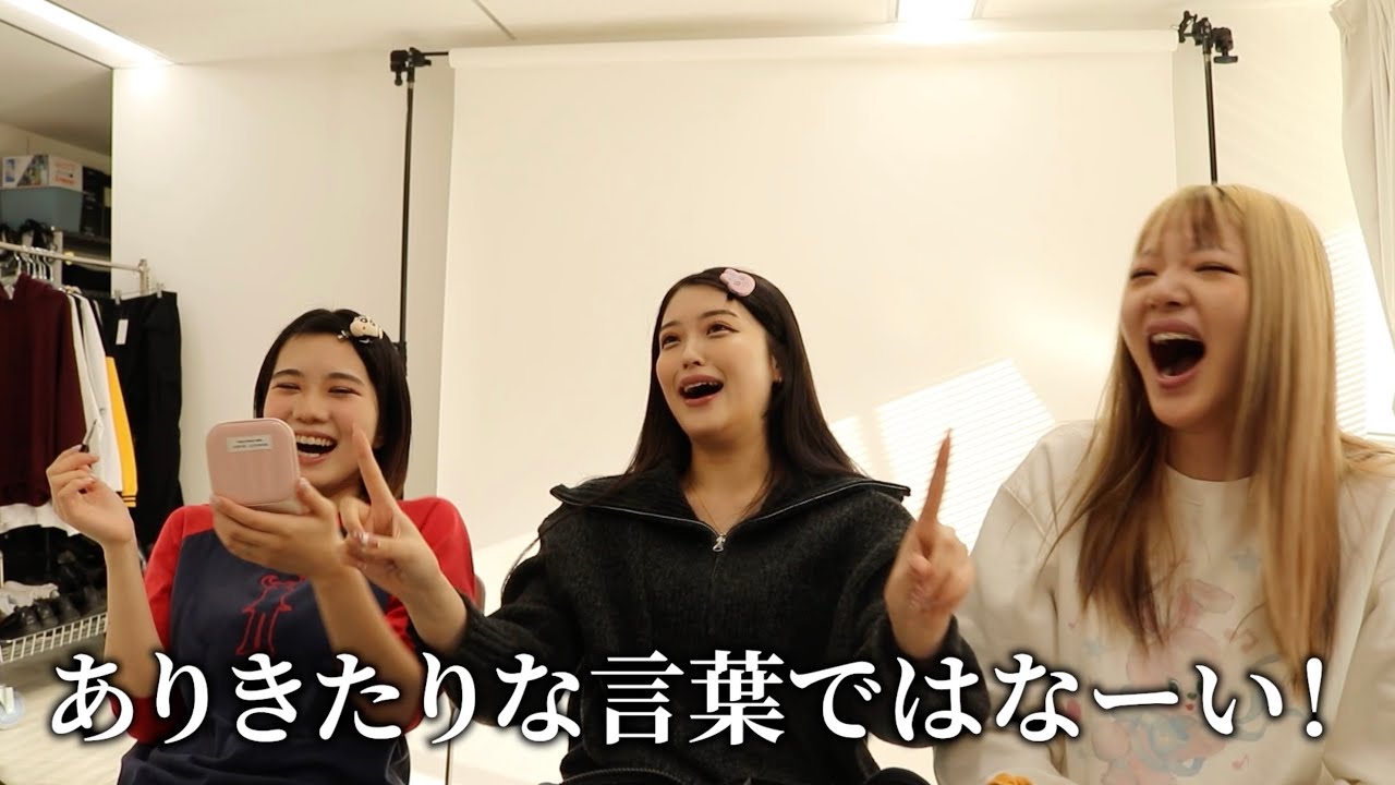 【WEGO撮影前の裏側】PKAかっぱ様とコノリリLiLi様とGRWMな感じで‼️