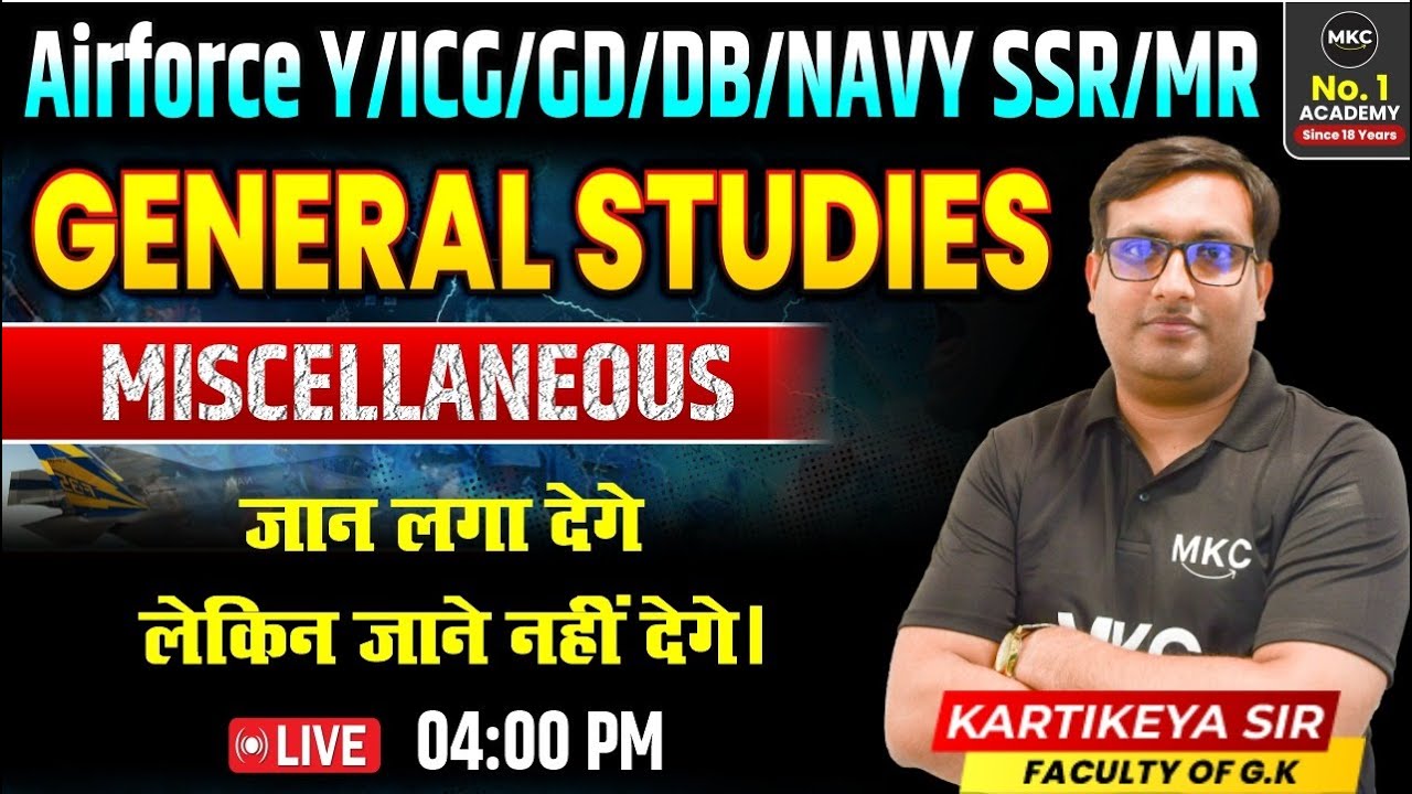 Air Force Y/ICG/GD/DB/Navy SSR/MR | Miscellaneous | General Studies By Major Classic Classes