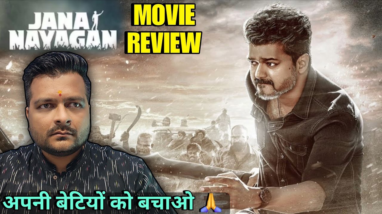 Jana Nayagan (People's Leader) - Movie Review 🔴 Story & Philosophy Explanation