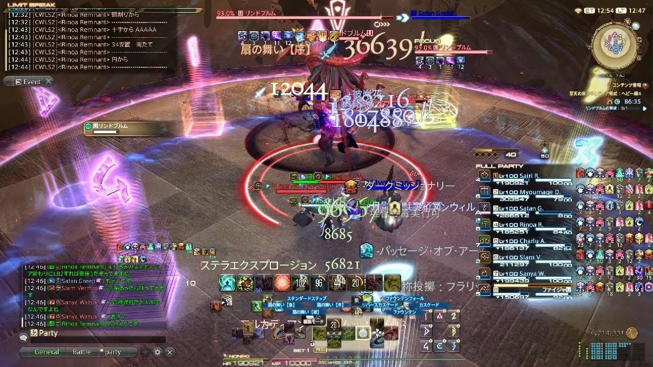 ヘビー級零式４層後半　踊り子　ぬけまるバースト０着