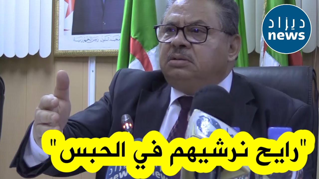 والي ولاية بشار يكشف المستور على المباشر ...بخصوص ما يحدث في الإقامات الجامعية