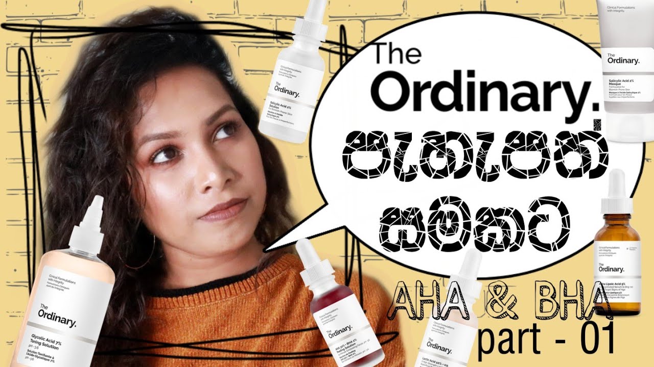 ✔The Ordinary skin care sinhala | AHA & BHA Direct Acids - Part 01 | oshi vlogs