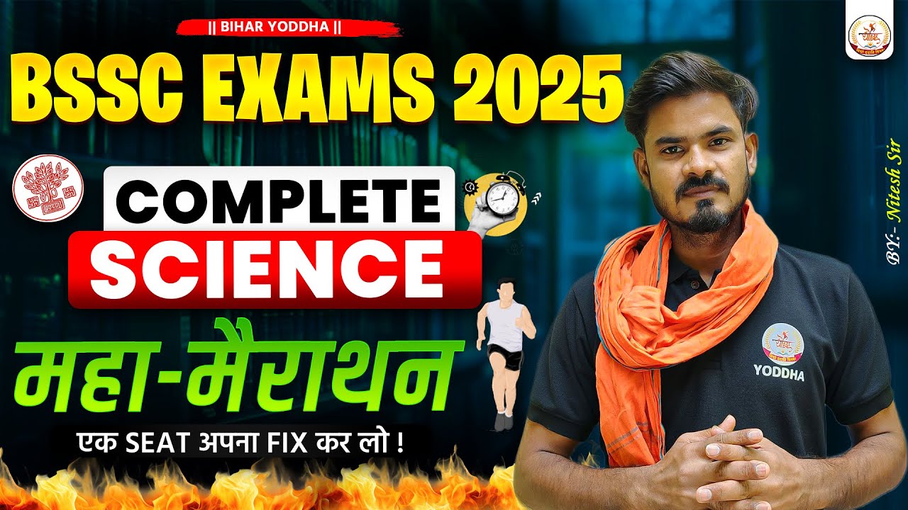 BSSC CGL 4 2025 || Complete SCIENCE महा मैराथन  By Nitesh Sir || #bssc #bssccgl4 #exam
